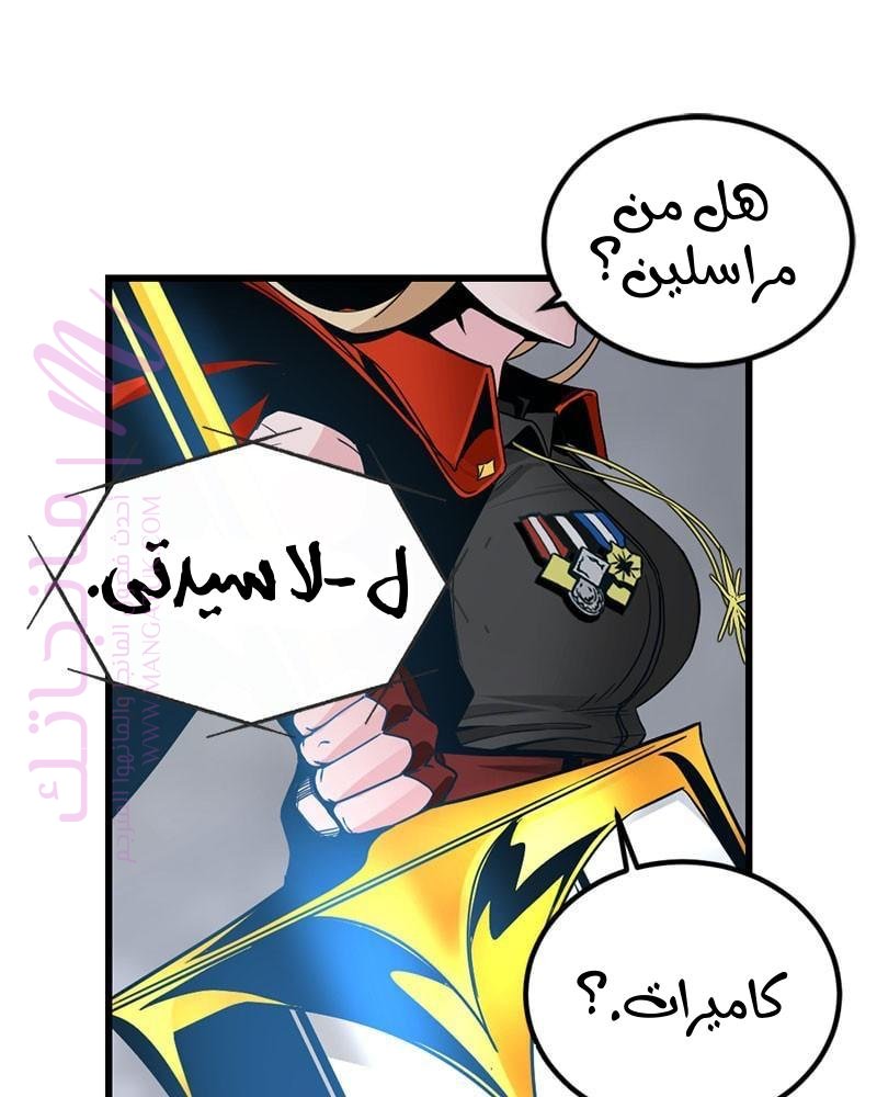 الصفحة 158