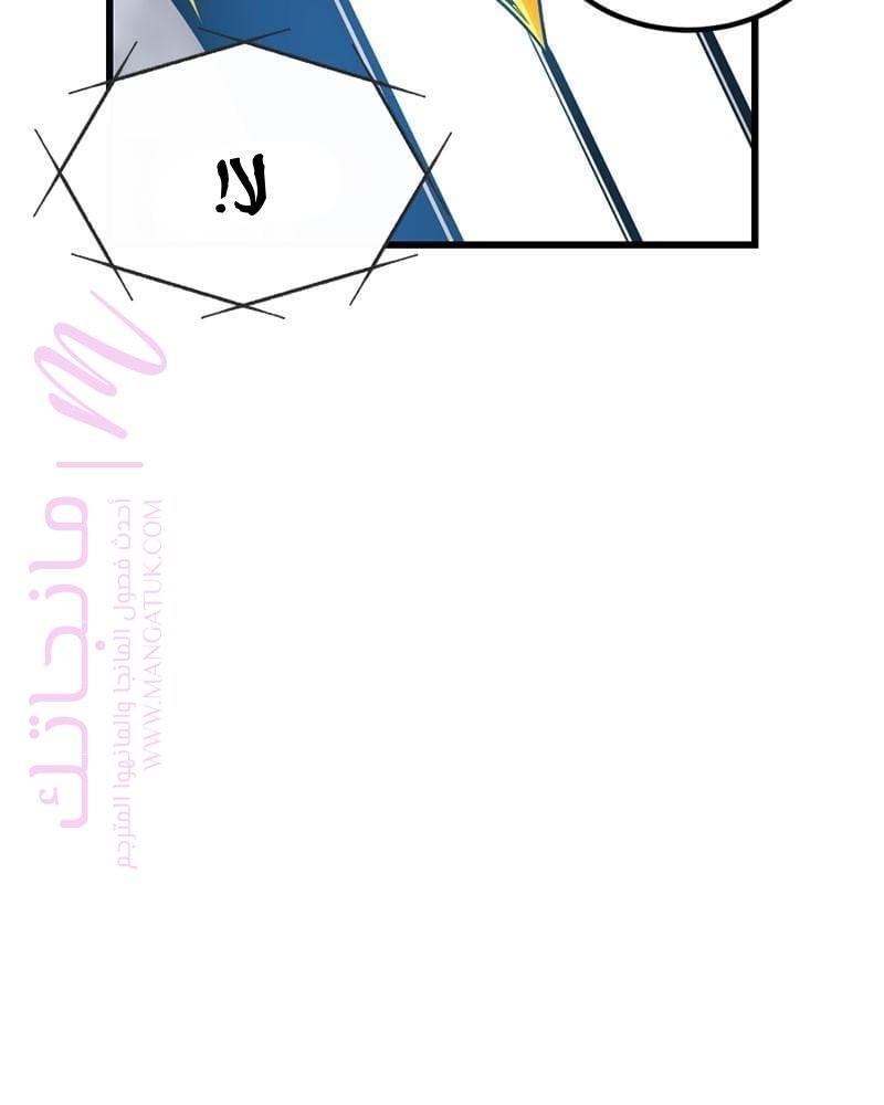 الصفحة 159