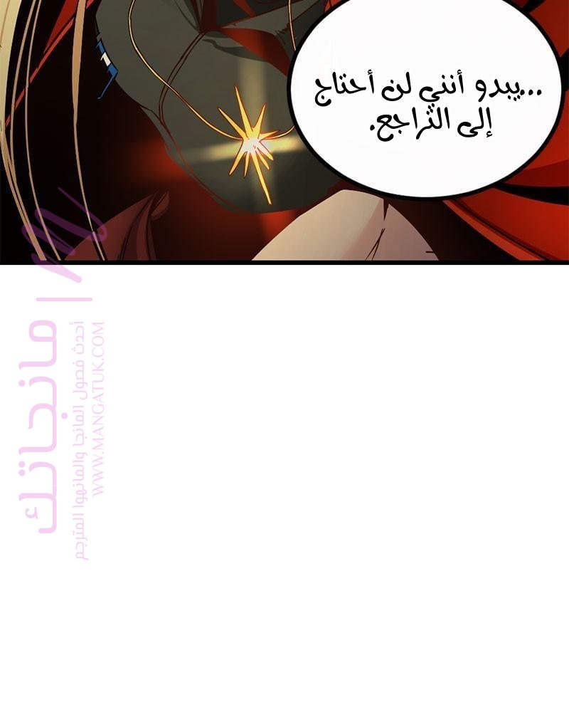 الصفحة 163