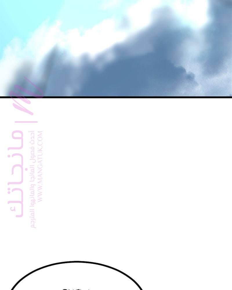 الصفحة 175