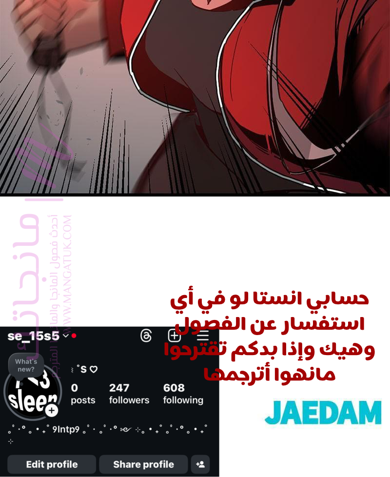 الصفحة 140