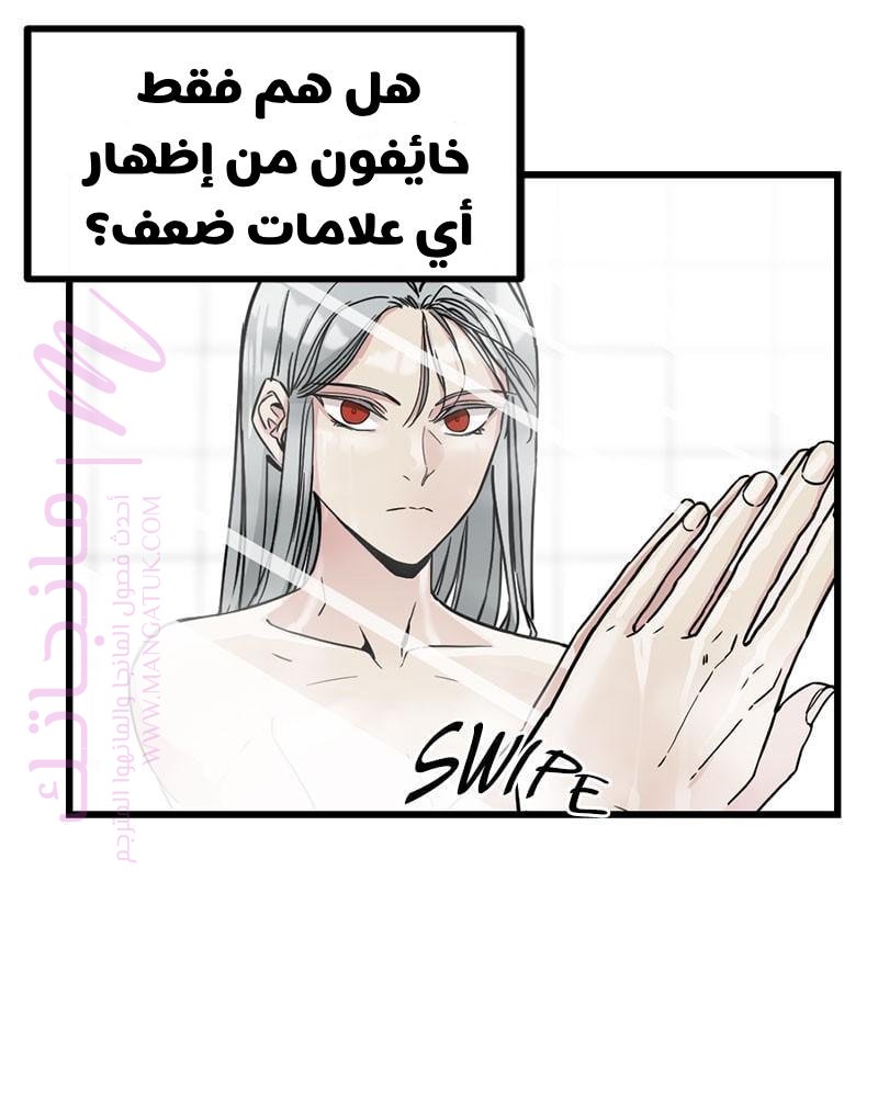 الصفحة 21