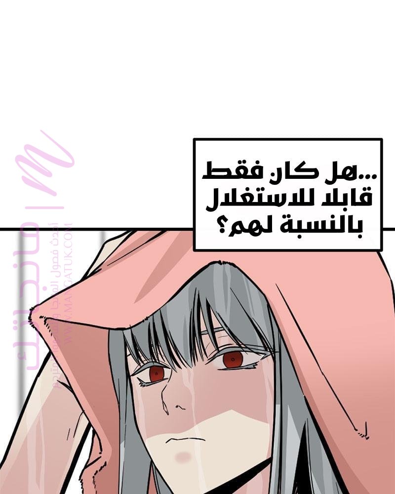 الصفحة 23