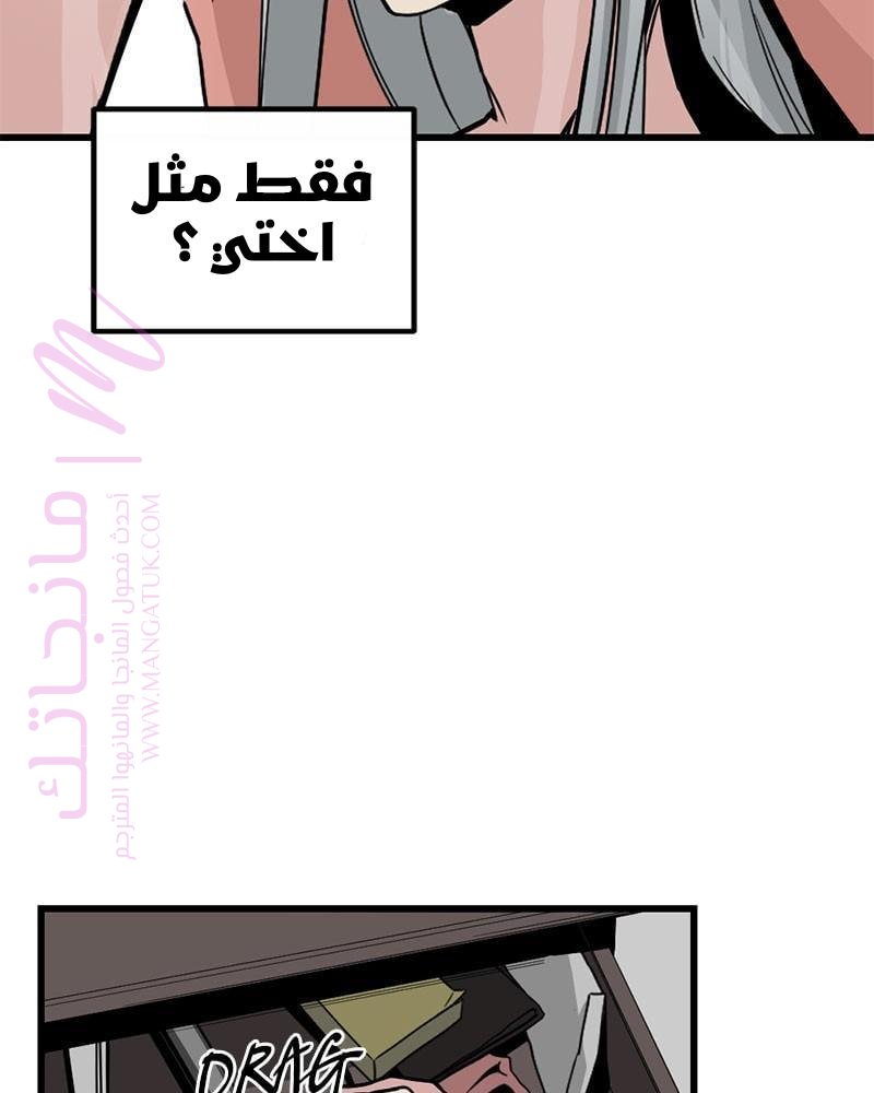الصفحة 24