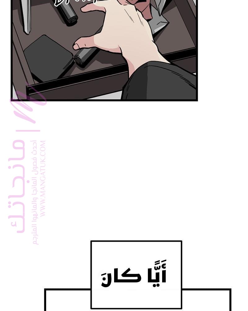 الصفحة 25