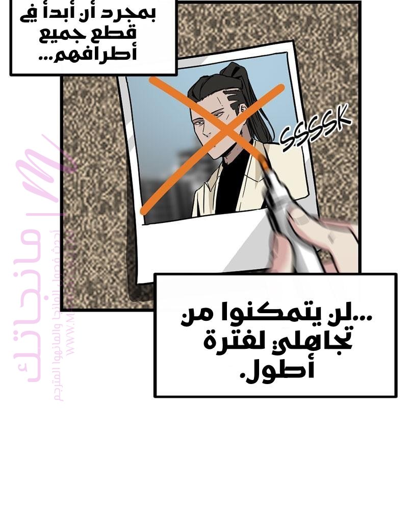 الصفحة 27