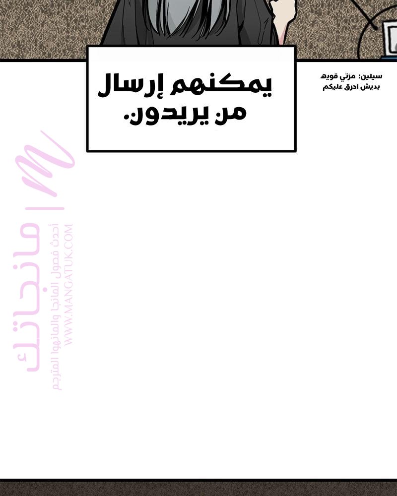 الصفحة 30