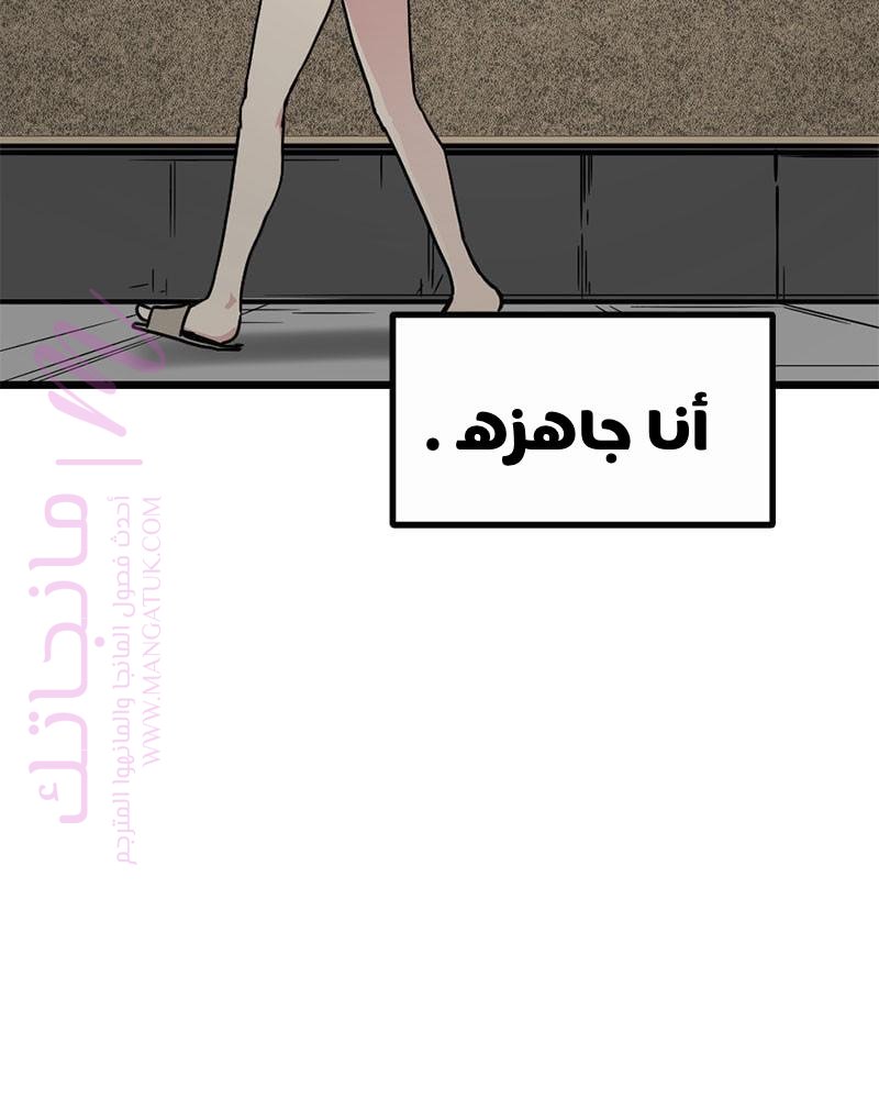 الصفحة 32