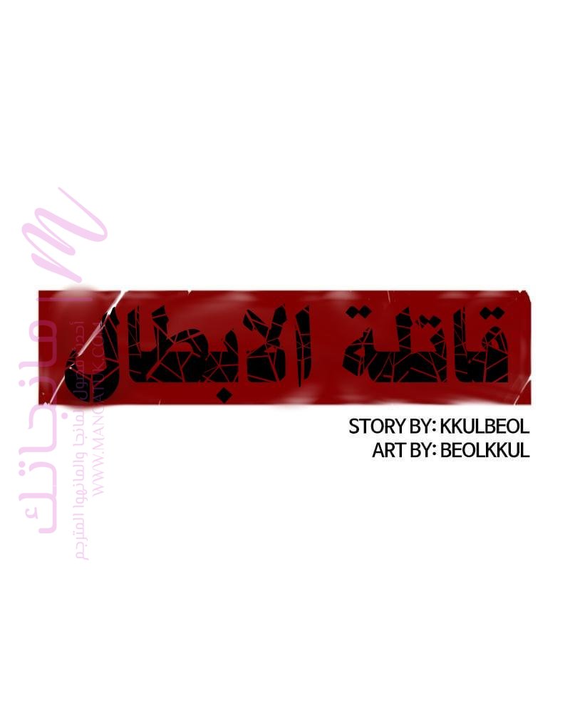 الصفحة 35