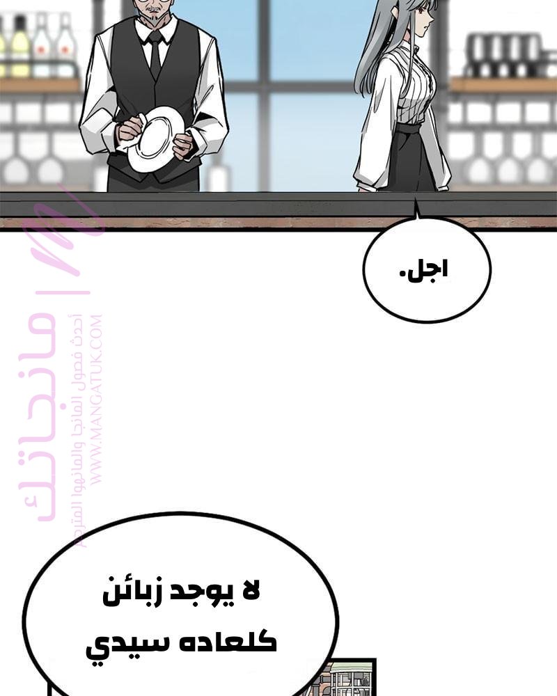 الصفحة 42