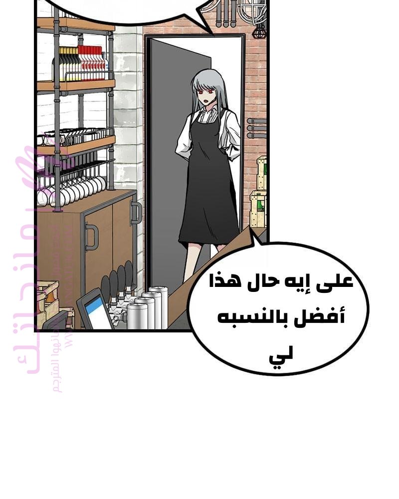 الصفحة 43