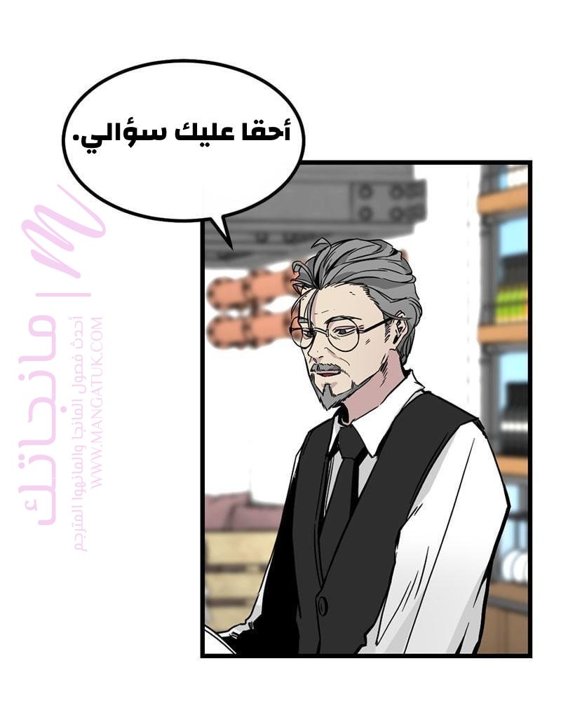 الصفحة 44