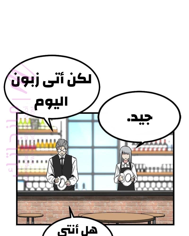 الصفحة 46