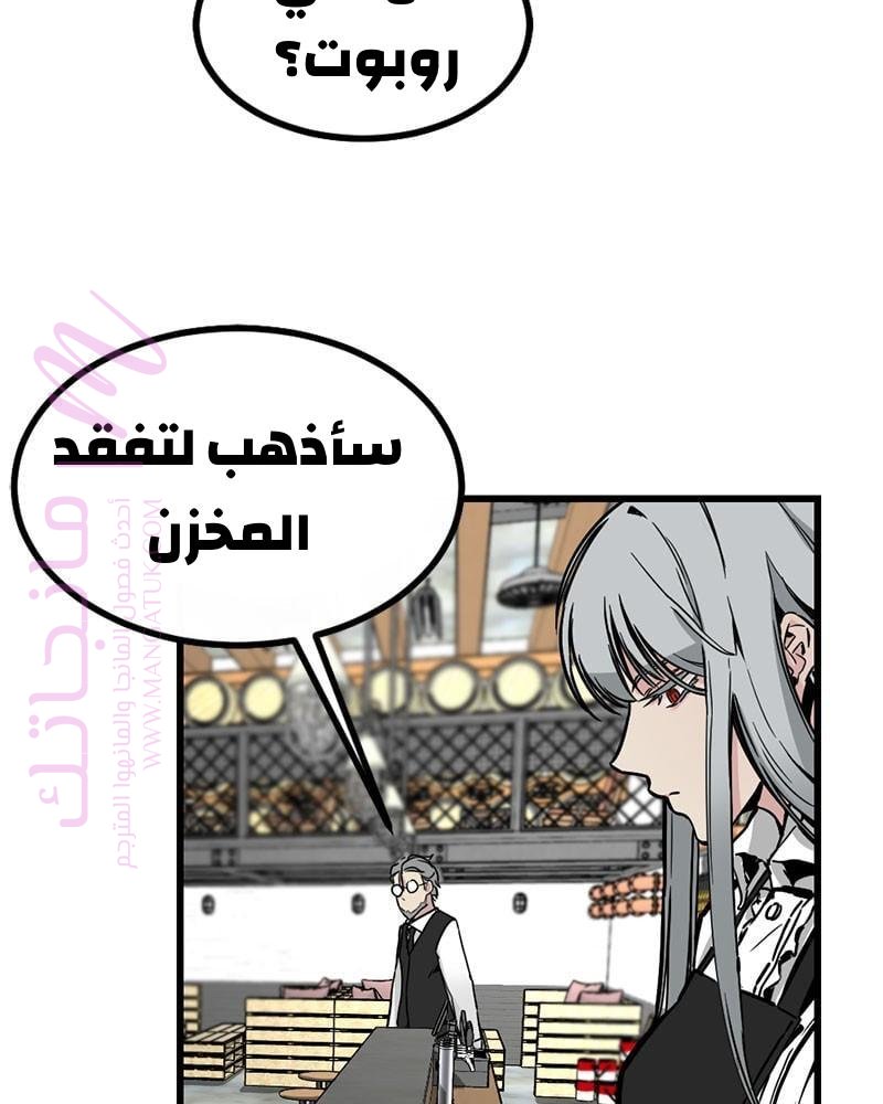 الصفحة 47