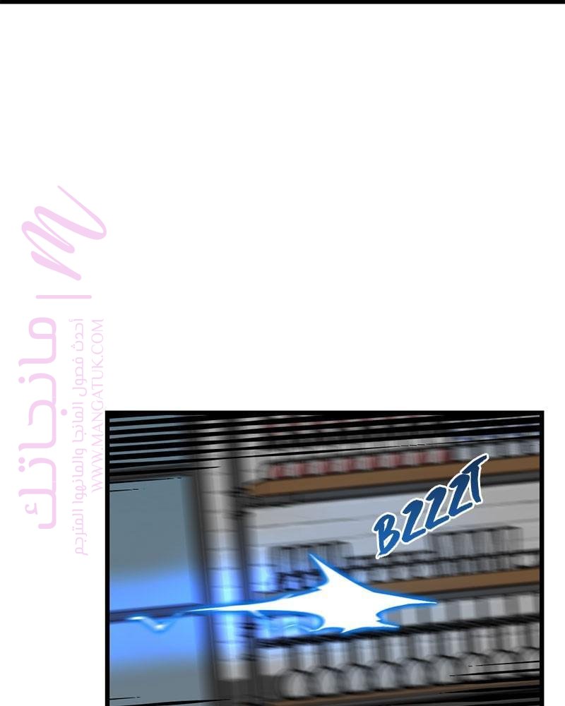 الصفحة 55
