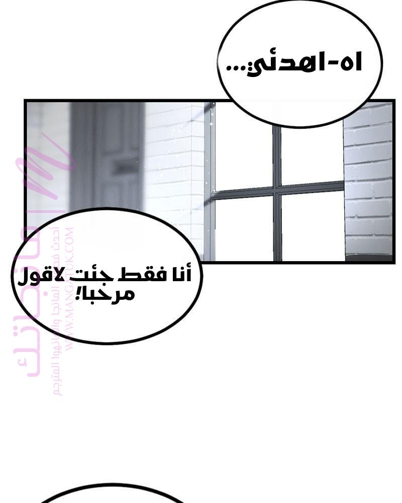 الصفحة 58