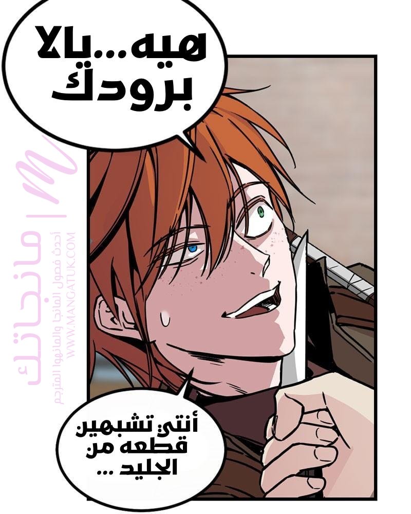 الصفحة 59