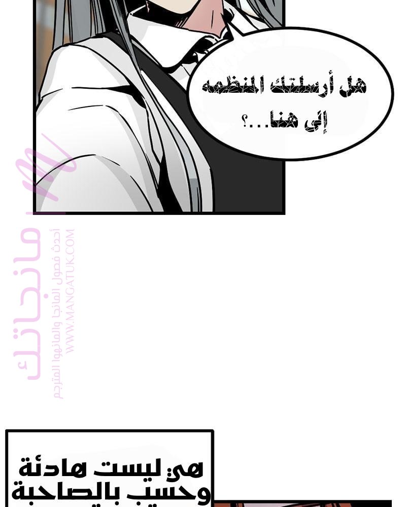 الصفحة 61