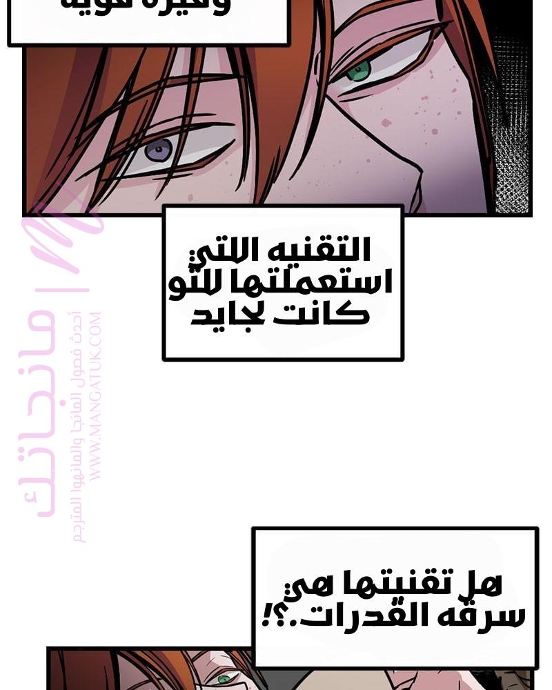 الصفحة 62