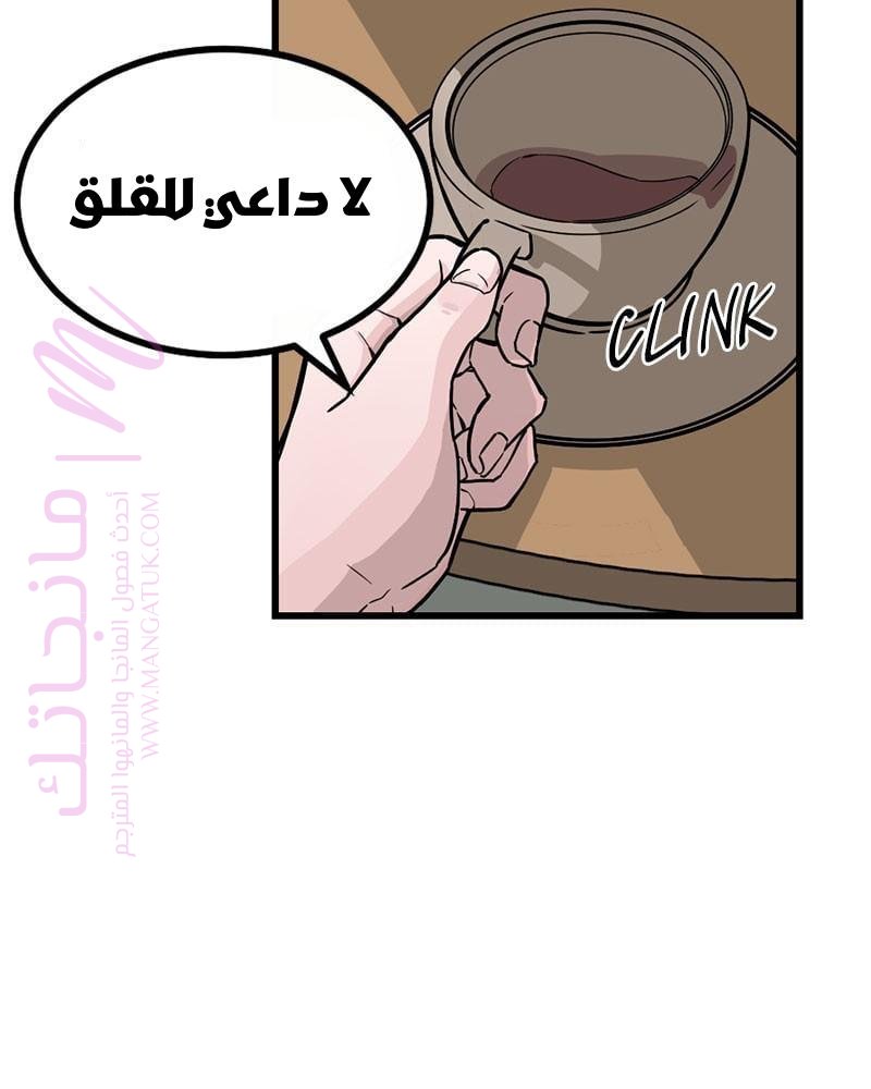 الصفحة 64