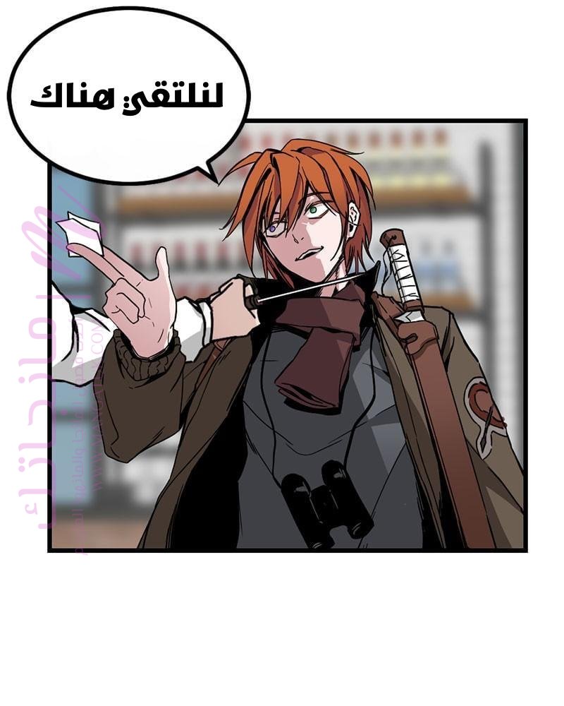 الصفحة 65