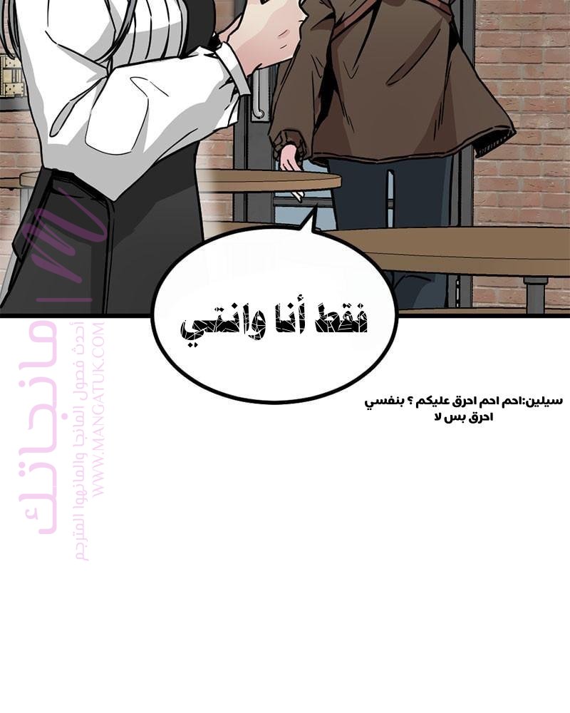 الصفحة 67