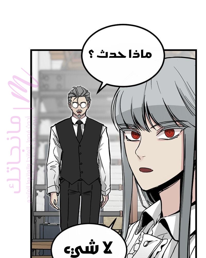 الصفحة 68