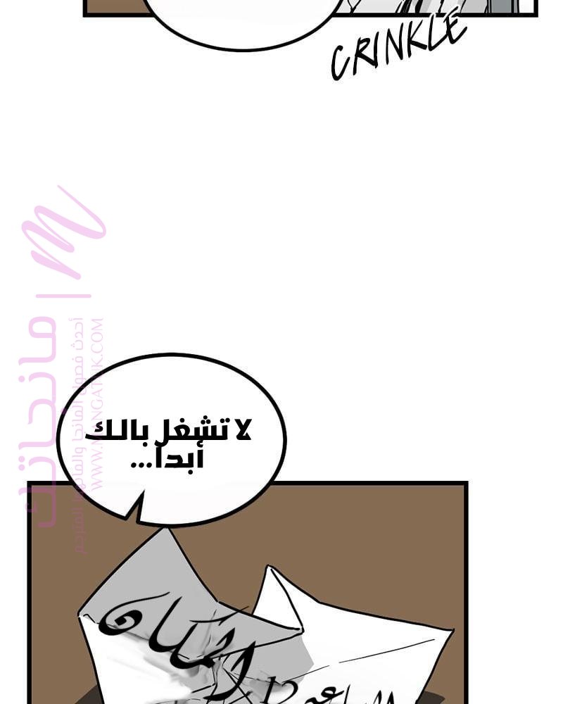 الصفحة 69