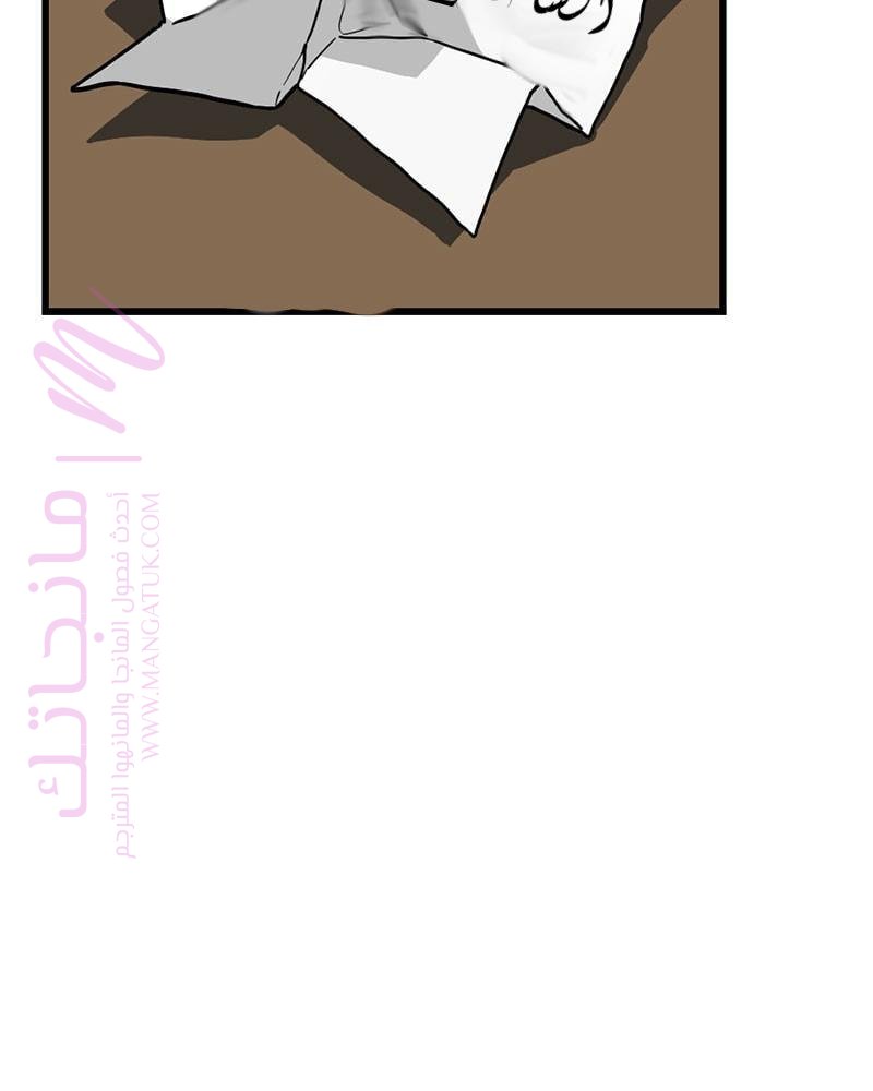 الصفحة 70