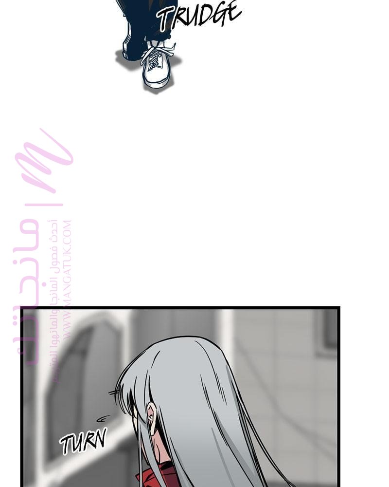 الصفحة 76