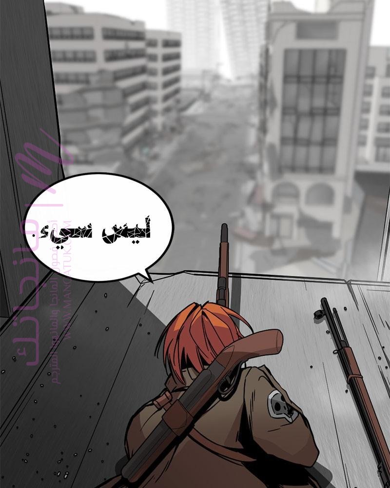 الصفحة 81