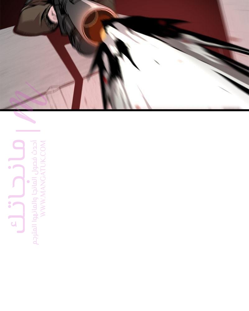 الصفحة 83