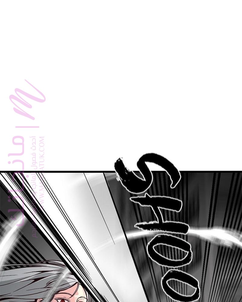 الصفحة 86