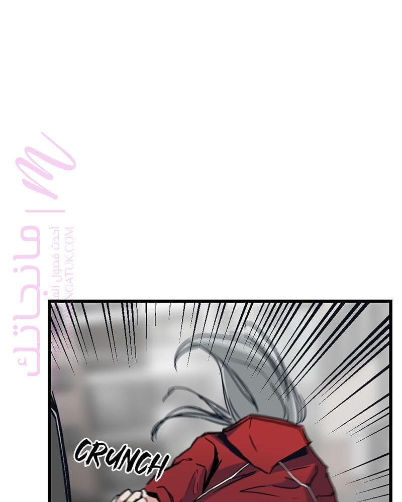 الصفحة 89