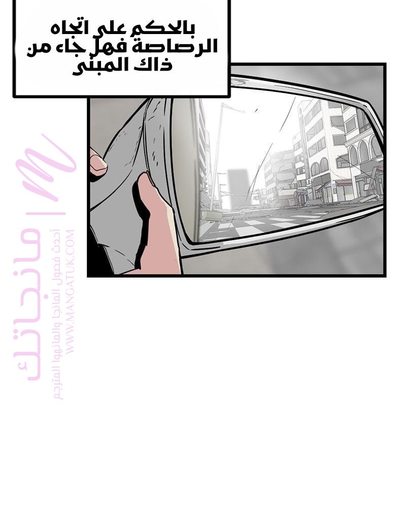 الصفحة 93