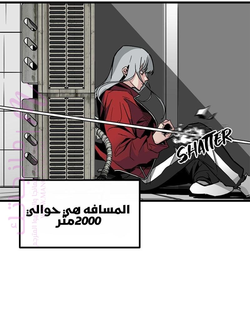 الصفحة 94