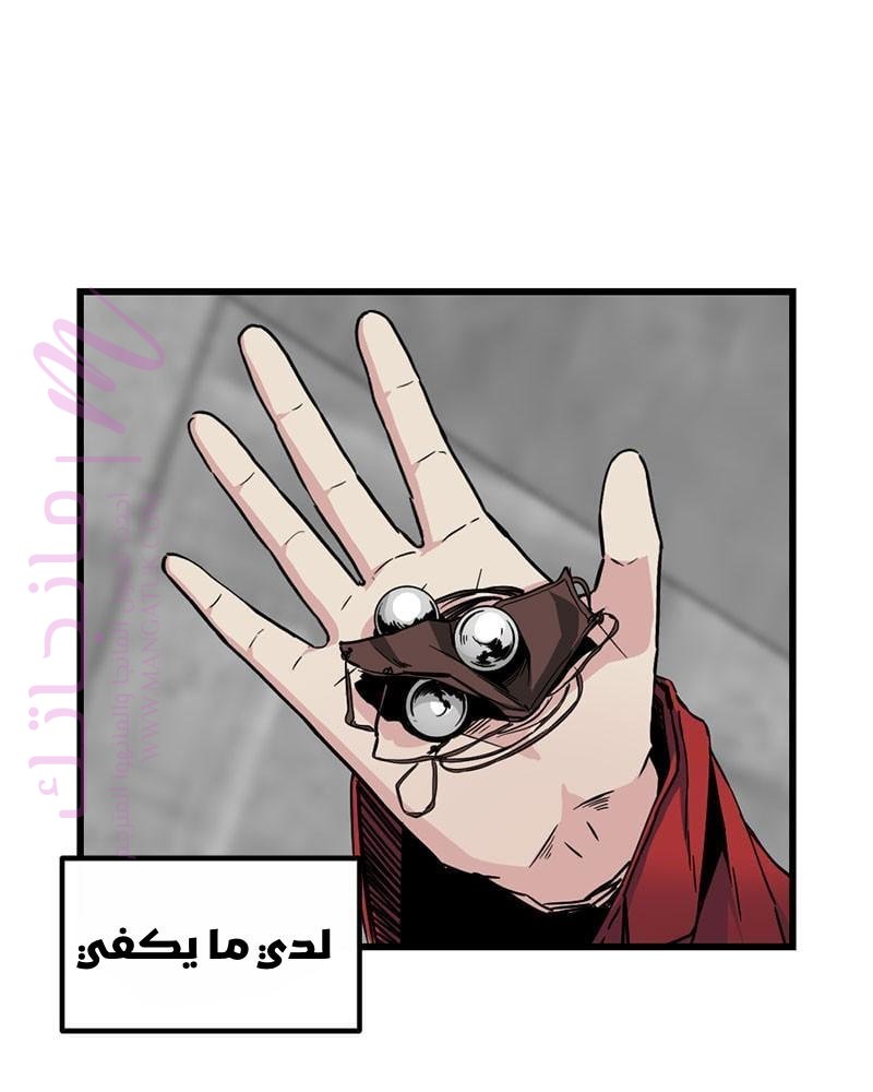الصفحة 96