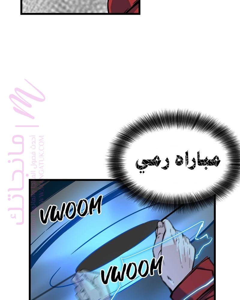 الصفحة 98