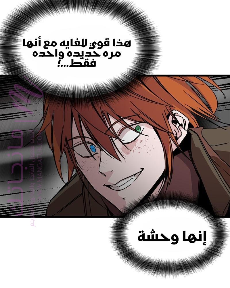 الصفحة 103