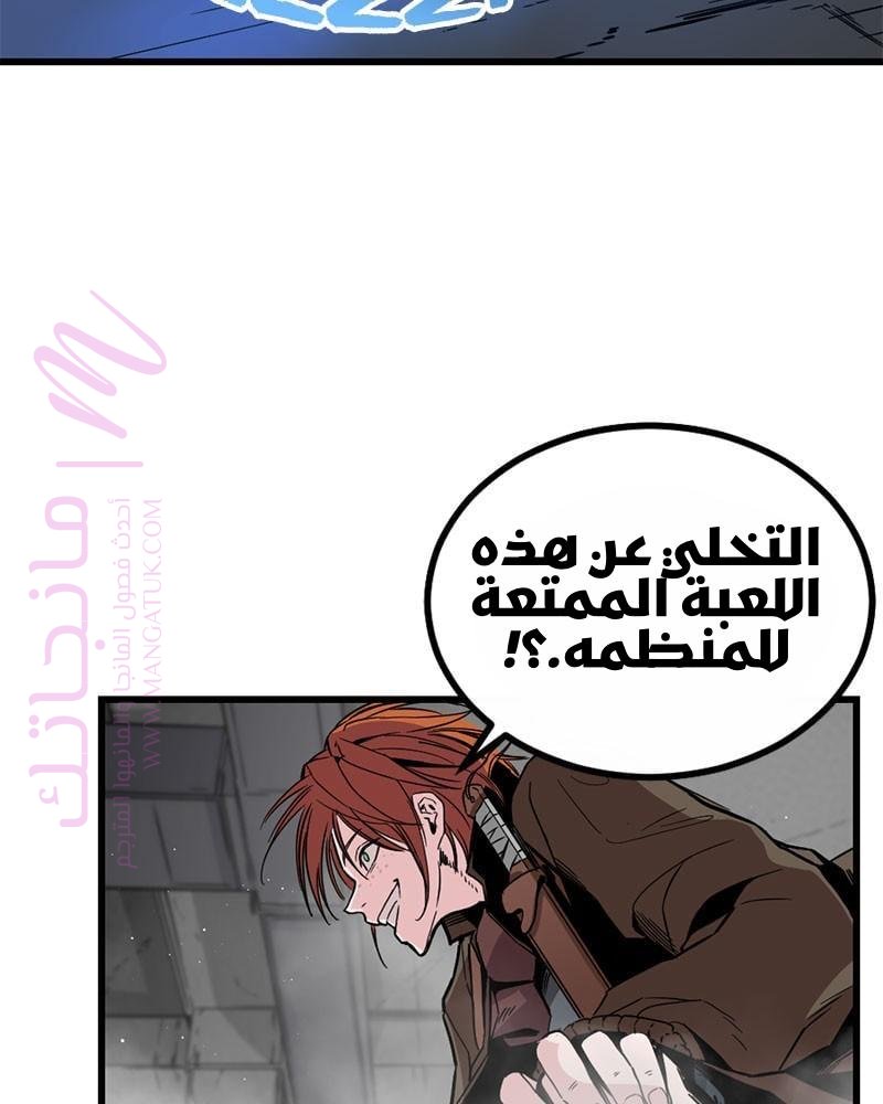 الصفحة 106