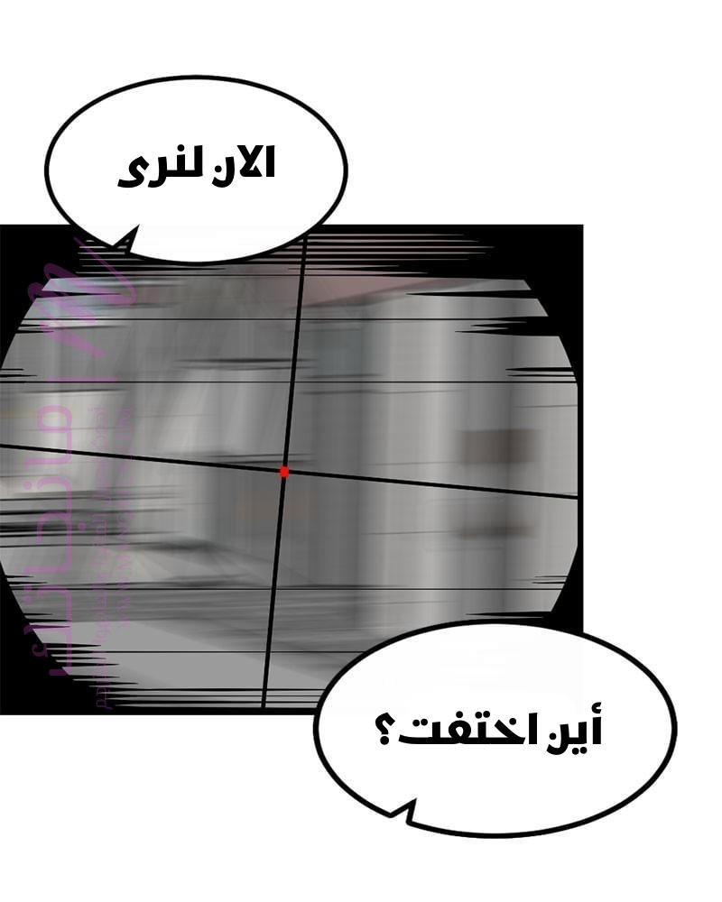 الصفحة 109