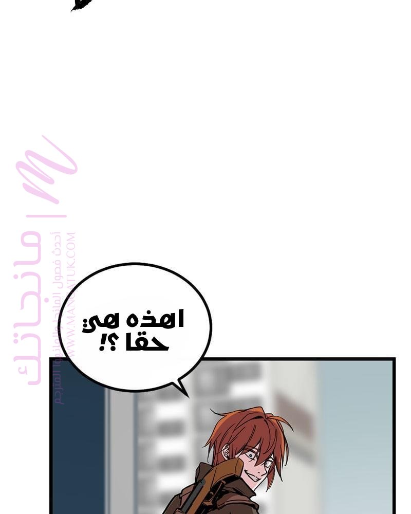 الصفحة 113