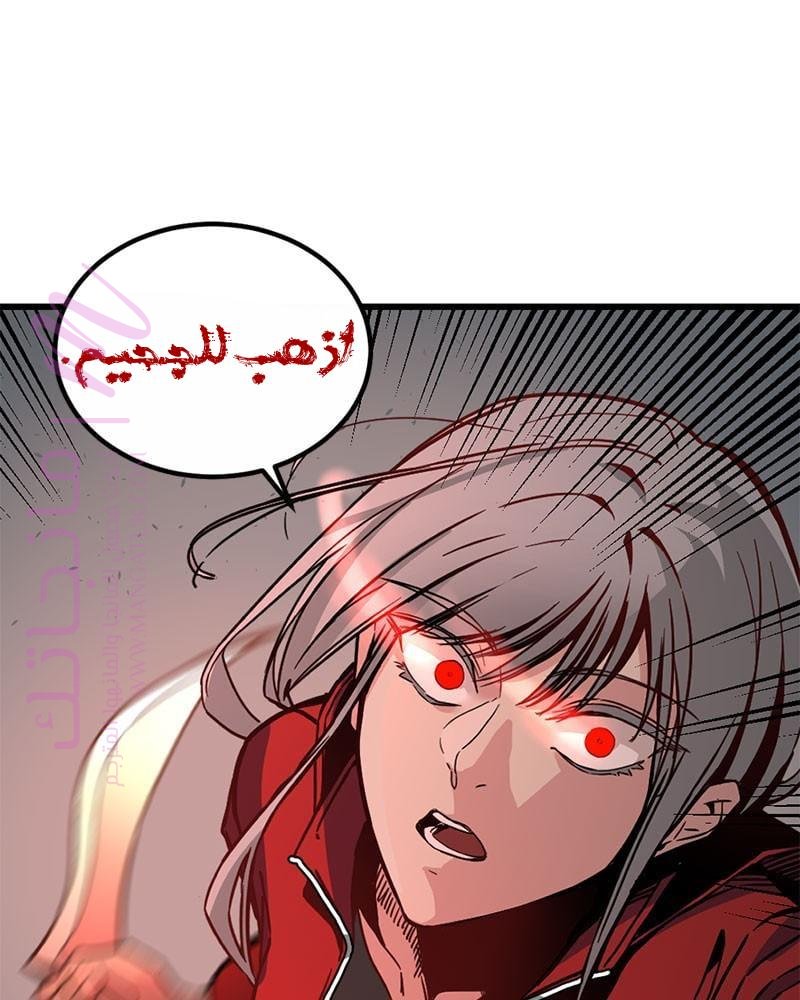 الصفحة 139