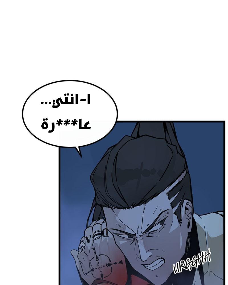 الصفحة 101