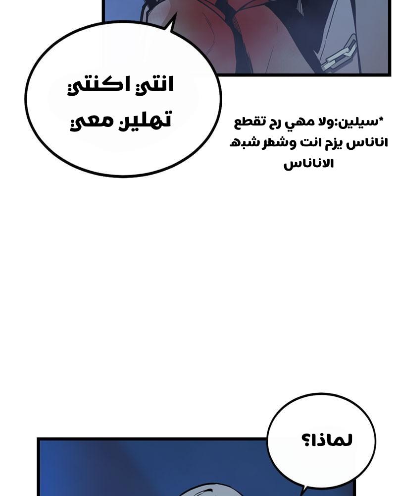 الصفحة 102