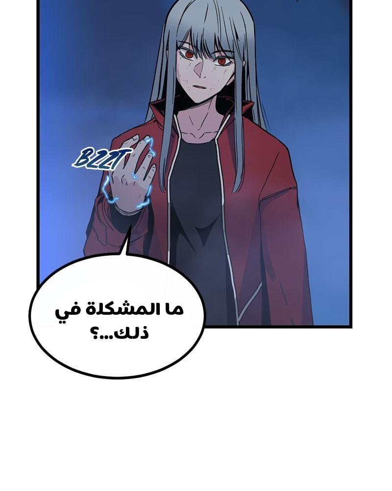 الصفحة 103