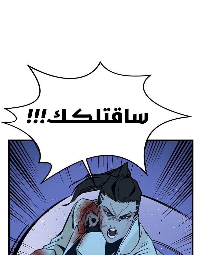 الصفحة 104