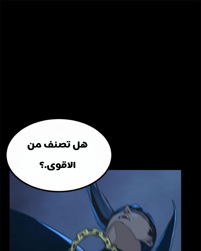 الصفحة 108