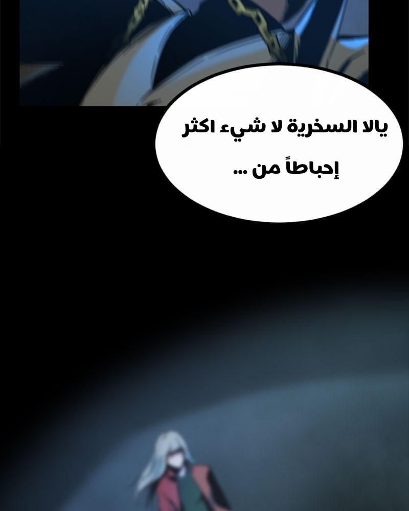 الصفحة 109
