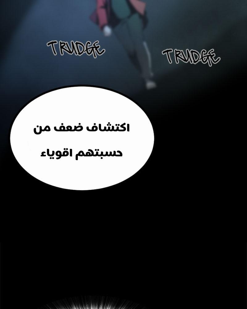 الصفحة 110